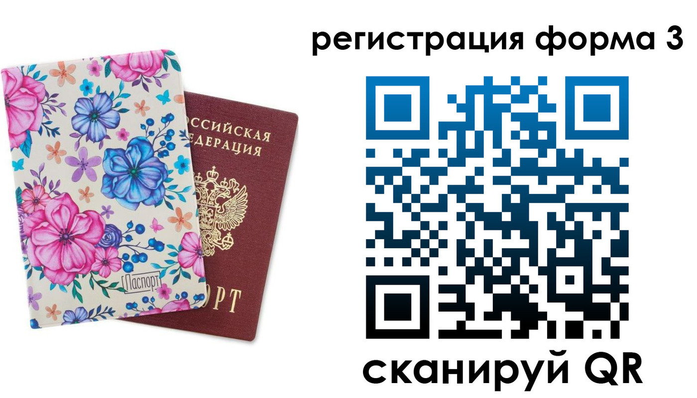 прописка гарантия в Кумертау