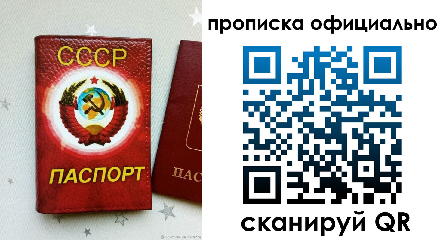 прописка иностранных граждан в Кумертау