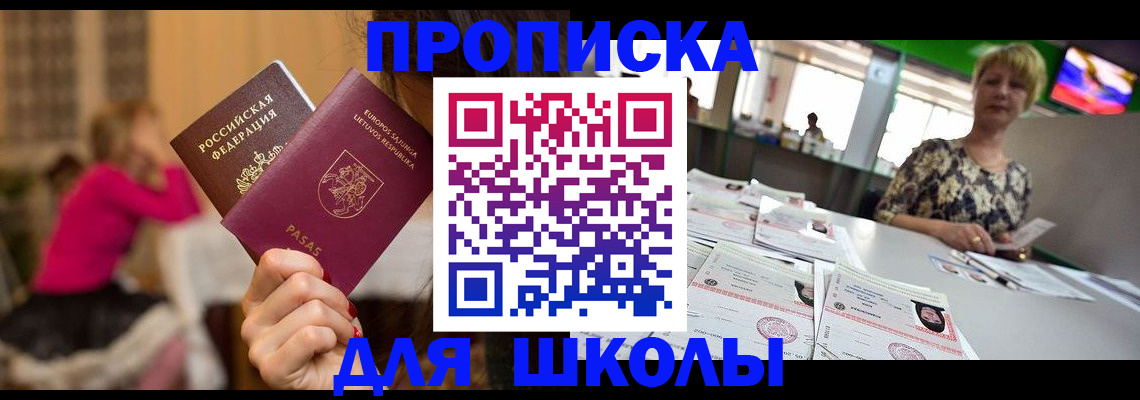 регистрация в Кумертау