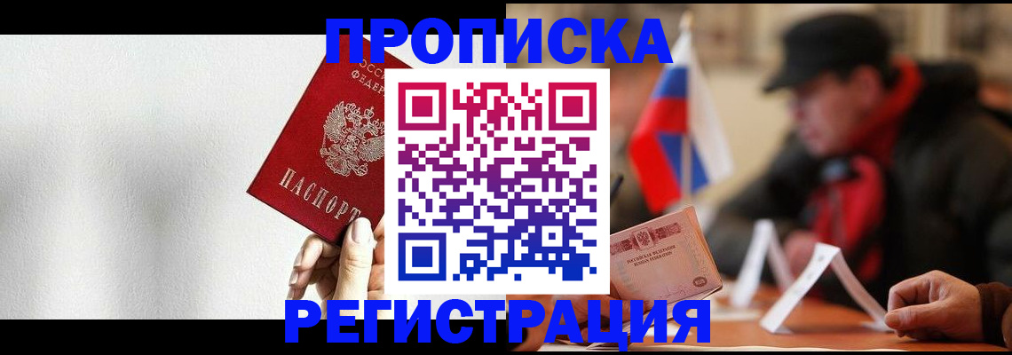 регистрация для дет. сада в Кумертау