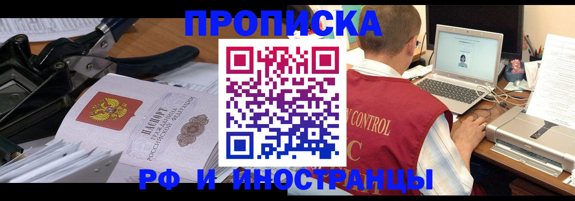 регистрация для дет. сада в Кумертау